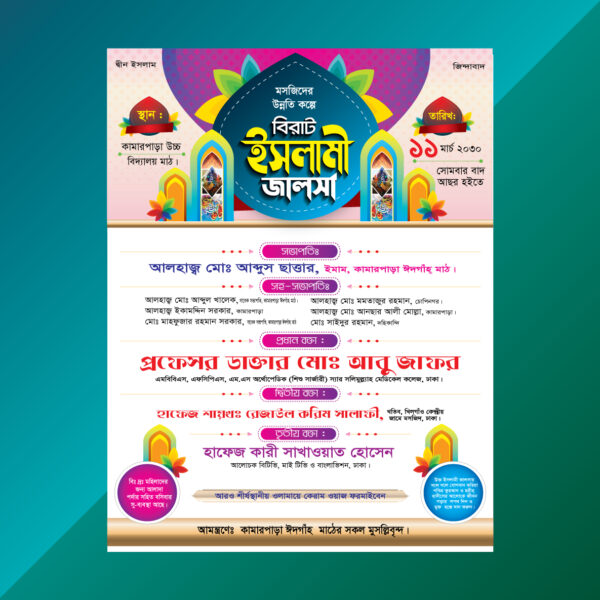 Waz Mahfil Event Poster Design