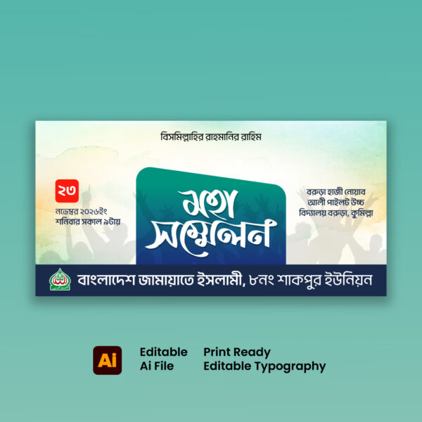 Maha Sammelon Banner